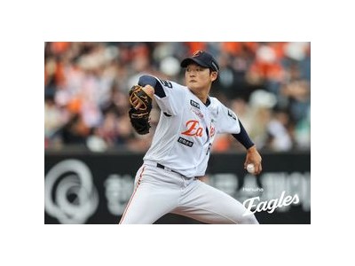 한화 5연패 탈출 키움 꺾고 승리