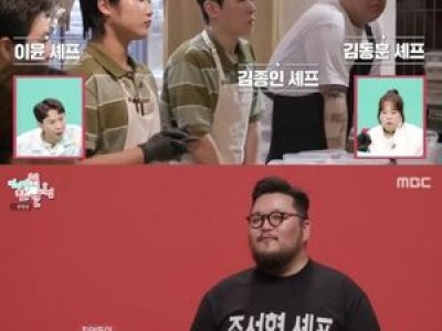 전지적 참견 시청자들 반응 뜨거웠다