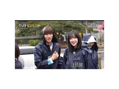 지예은 런닝맨에서 카이에 대한 팬심 폭발