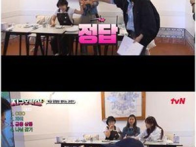 이영지 뿅뿅 지구오락실 평상시 생각에 대해 털어놓음