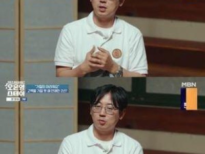 예스맨이 등장해 논란 키운 사연