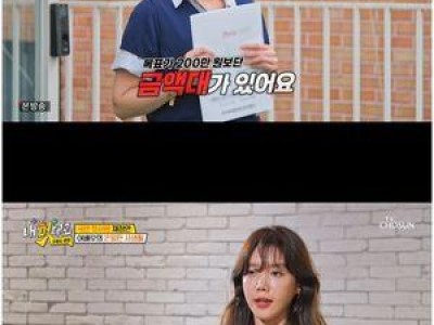 탁재훈 채정안 유튜브 사무실 구하는 데 개입했네
