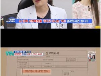 박서진 부친 뇌 문제에 이민우 금연까지 살림남2 흐름 꼬여