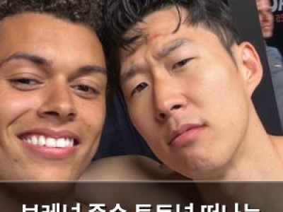 브레넌 존슨 토트넘 떠나는 듯 3시즌 연속 득점왕 이별