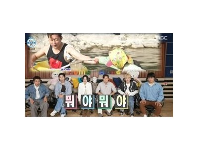 나 혼자 산다 코드명 대자연에 김대호 옥자연 코드쿤스트 떴다