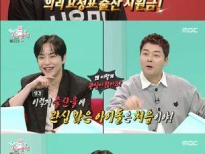 시우민 재력 뽐내며 전참시 화제