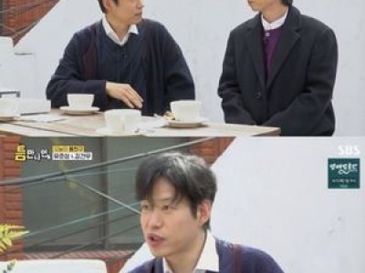 유준상 김건우 출연 틈만 나면 팬들 반응 뜨거웠다