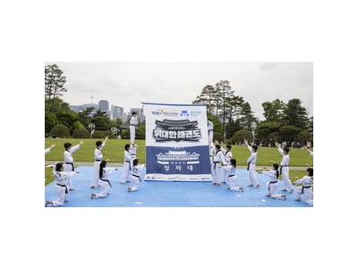 태권도진흥재단 2025년 태권도 시범공연 문화 활성화 추진