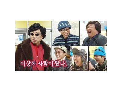 무한도전 전설들 놀면 뭐하니?에 다시 모인다
