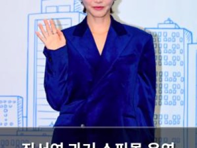 진서연 과거 쇼핑몰 운영 사실 드러나