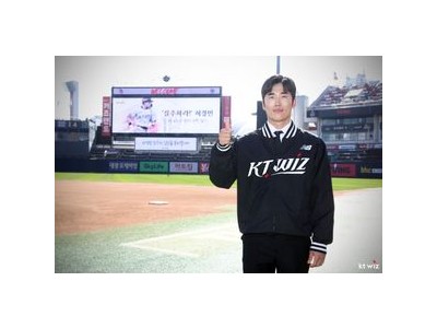 KT 위즈 7년차 이강철호로 호주·일본 훈련 떠나
