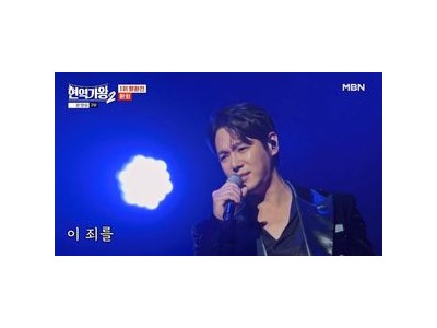 환희 소울 트로트로 레전드 무대 다시 써내려가
