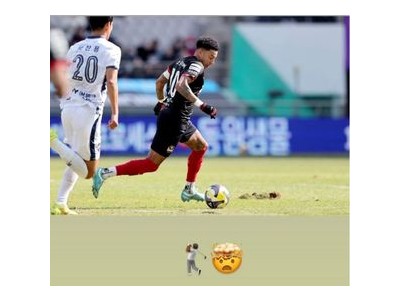 2036 하계 올림픽 유치 실패 후 첫 소식