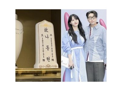 유튜버 윰댕 전 남편 사망 후 악플과 루머에 직접 반응