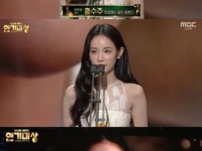 홍수주 첫 사극에서 빛난 실력으로 신인상 휩쓸어