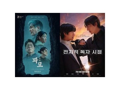 설 연휴에 끝장나는 드라마와 영화