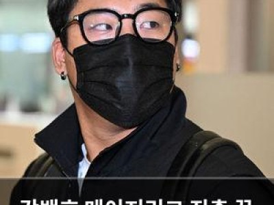 강백호 메이저리그 진출 꿈 털어놓아