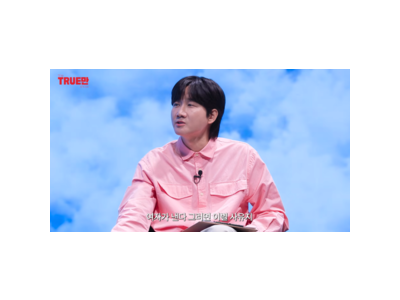 이용진 연애 철학 드러내며 화제