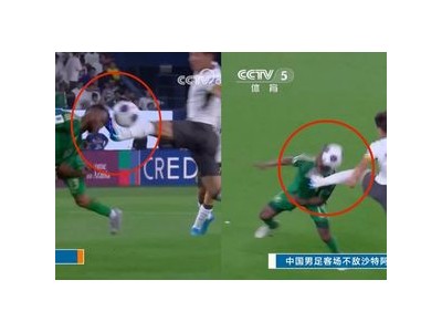 중국 축구팀 사우디 패배로 월드컵 가능성 끝장