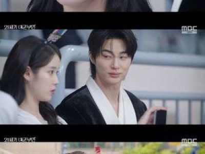 변우석 21세기 대군부인에 질투심 드러내
