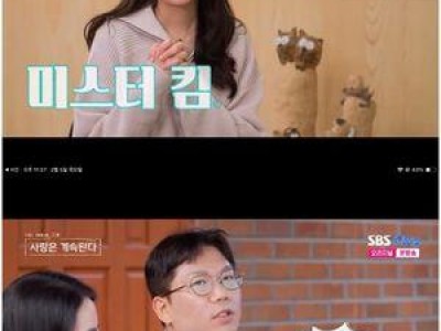 국화가 남성 출연자 3명의 마음을 사로잡은 듯