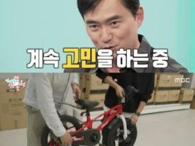 김석훈 자전거도 리퍼브 마켓에서 산다