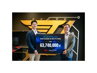 T1 유방암 인식 개선을 위한 저지 판매금 기부 논란