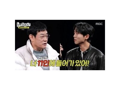 놀면 뭐하니?가 양심냉장고 부활시키자 팬들 반응 폭발