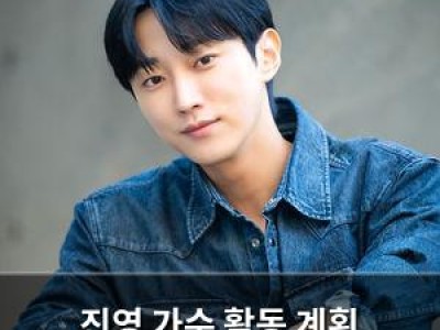 진영 가수 활동 계획 솔직하게 밝혀