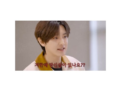 찬열 유튜브 다시 시작한다