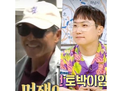 빠니보틀 구해줘 홈즈 가족 총출동 어머니는 도망 아버지는 당당하게 등장