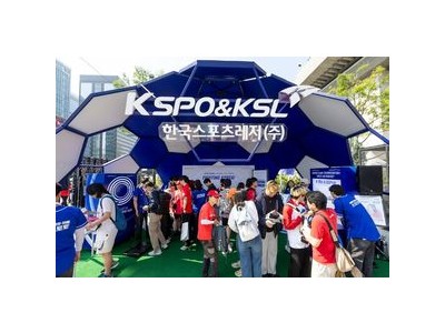 스포츠토토 월드컵 첫 경기 앞두고 광화문에서 팬들과 만남