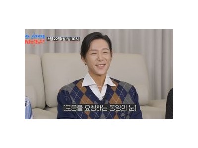김학래 아들 VCR에 MC들 경악 조선의 사랑꾼 논란