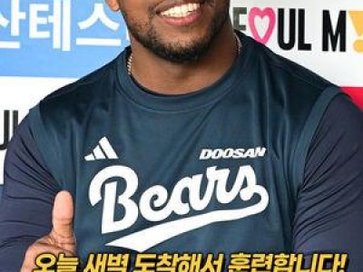 유니오 세베리노 잠실 첫 등장