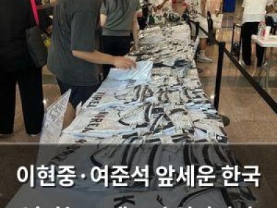 이현중·여준석 앞세운 한국 남자농구 대표팀 일라와라 전력 흔들어