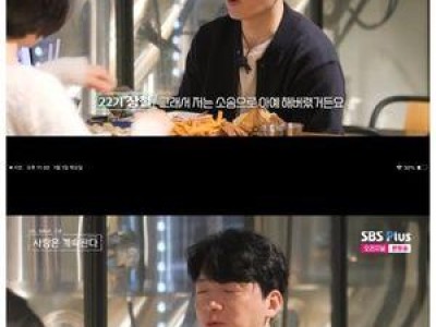 상철 이혼 소식에 팬들 충격