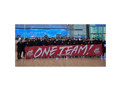 otteam 럭비단 2025년 첫 해외 전지훈련 시작