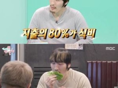 전지적 참견 시점 방송 후 팬들 반응 뜨거웠다