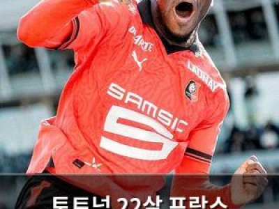 토트넘 22살 프랑스 유망주에 눈독 들여