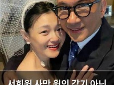 서희원 사망 원인 감기 아닌 기저질환과 합병증이 원인?