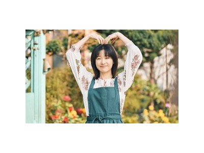 이영애 은수 좋은 날 첫 방송 앞두고 극 중 비극 전개 예고