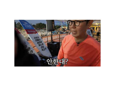 김영철 한강수영장 가서 뭐했길래 이렇게 푸념했을까