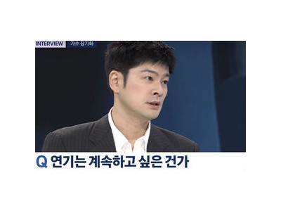 장기하 연기 관심 드러내며 놀라움