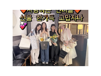 김지민 임신 소식에 선물 퍼붓는 팬들